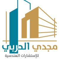 مكتب المهندس مجدي الحربي (@emhg_net) 's Twitter Profile