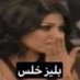 حرم الششتاوي (@nonsenseofm) Twitter profile photo حرم الششتاوي (@nonsenseofm) Twitter profile photo