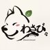 わさび (@toku4ma3wasabi) Twitter profile photo わさび (@toku4ma3wasabi) Twitter profile photo