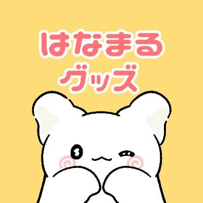 はなまるおばけ トレカ ふかれまる】はなまるおばけ ～まるまるといっしょ～ - トレカ