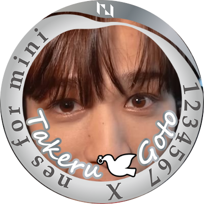 Takeru06033's profile picture. 後藤威尊くん🤍
