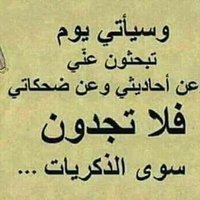 سليم (@slmokafh) 's Twitter Profile