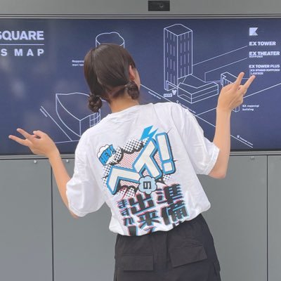 sr_msk20520's profile picture. ’02(23) ║ DREAMS COME TRUE / YOASOBI / Ayase / 大原櫻子 / 久遠 / Mr.Children / あおいちひろ / camel-leon ║POWER PLANT / YOA'S / 裏側世界 / FATHER＆MOTHER