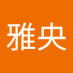 坂本雅央 (@masa_sakon1739) Twitter profile photo 坂本雅央 (@masa_sakon1739) Twitter profile photo
