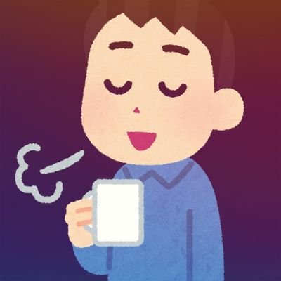 coffeeloverOJSN's profile picture. コーヒーが好きです！