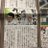 daijiro_1224