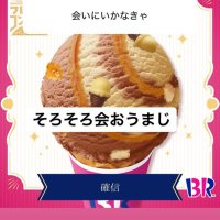 けんけんX+ 🍚 (@kenken_happy314) 's Twitter Profile