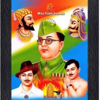 Maa Tujhe Pranam (@rishimohan95) 's Twitter Profile