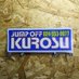 ジャンプ・オフ・クロス【広報担当】 (@jokurosu) Twitter profile photo ジャンプ・オフ・クロス【広報担当】 (@jokurosu) Twitter profile photo
