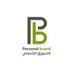 براندك الشخصي | personal brand (@personalbrandsa) Twitter profile photo براندك الشخصي | personal brand (@personalbrandsa) Twitter profile photo
