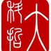 HKUST Philosophy of Science (@hkustphilsci) Twitter profile photo HKUST Philosophy of Science (@hkustphilsci) Twitter profile photo