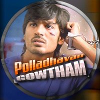เฎเฏเฎตเฏ เฎฎเฎพเฎตเฎเฏเฎ เฎคเฎฒเฏเฎฎเฏโก (@gowtham_dfan) 's Twitter Profile Photo เฎเฏเฎตเฏ เฎฎเฎพเฎตเฎเฏเฎ เฎคเฎฒเฏเฎฎเฏโก (@gowtham_dfan) 's Twitter Profile Photo