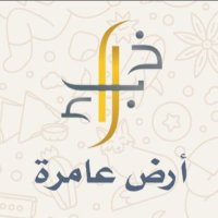 سوسن الرويلي (@swsanrwily) 's Twitter Profile Photo سوسن الرويلي (@swsanrwily) 's Twitter Profile Photo