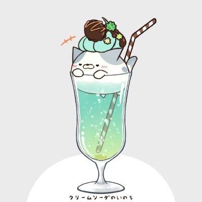 TRPG05may05's profile picture. TRPG垢 20⤴︎ CoC(主に6版)メインに雑多 システム雑食性 大体TRPGと自PCとたまにリアル テキセメイン アイコンはクリームソーダのいのちさん