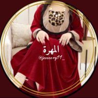 مهرة🇦🇪❣️ (@jooooory11_) 's Twitter Profile Photo