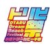 《花火大会もあるビーチフェス》小樽ドリームビーチ祭 (@doribi_matsuri) Twitter profile photo 《花火大会もあるビーチフェス》小樽ドリームビーチ祭 (@doribi_matsuri) Twitter profile photo