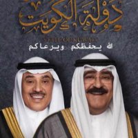 عاشق الفاروق (@ok7a3) Twitter profile photo