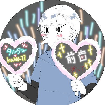 ずや🧠👄(ﾃﾄﾛ)さんのプロフィール画像