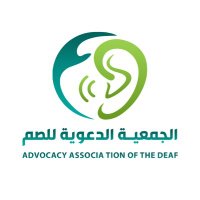 الجمعية الدعوية للصم (@afd_org_sa) 's Twitter Profile Photo الجمعية الدعوية للصم (@afd_org_sa) 's Twitter Profile Photo