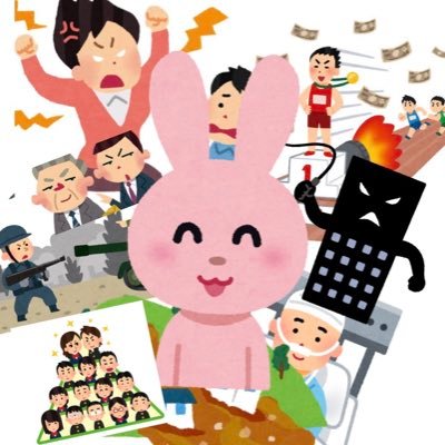 子持ち様が嫌いな反出生。田舎脱出→都会で事務職