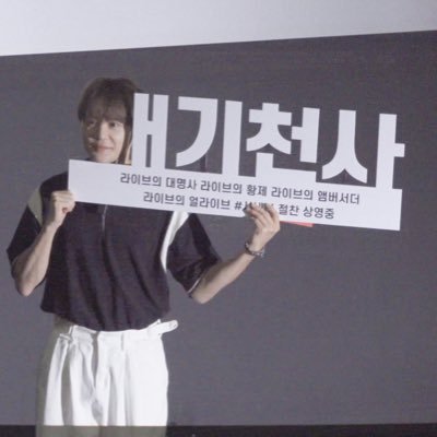 🕯️애기천샤샥👼🏻さんのプロフィール画像