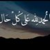 Arif Ali Arif (@arifaliarif20) Twitter profile photo Arif Ali Arif (@arifaliarif20) Twitter profile photo