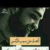 شهاب (@shb652) Twitter profile photo شهاب (@shb652) Twitter profile photo