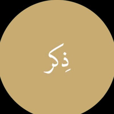 اللهم آشرح قلب كل شخص مر من هنا📍🤍صدقة جارية للمرحوم''عبدالله عواد '' وللجميع أَموات المسّلمين
