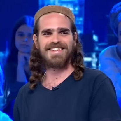 אריאל דנינו Ariel Danino Profile
