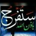 majed (@alawadhi2003g) Twitter profile photo majed (@alawadhi2003g) Twitter profile photo
