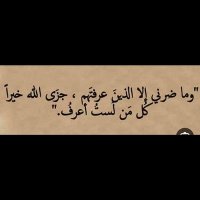 ahmed nasr (@ahmednasr7891) 's Twitter Profile