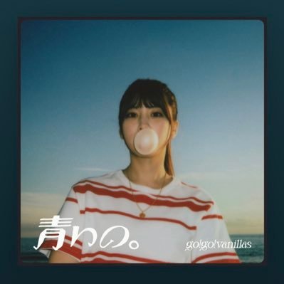 yosshi_tomusoya's profile picture. 宮城野→岩大 教育 key.🎹人 BEAVER 事変 バニラズ ゲス極