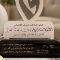 ماجدة الحيزان (@majidah_alhyzan) 's Twitter Profile