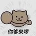 阿城 (@chengfu02048025) Twitter profile photo 阿城 (@chengfu02048025) Twitter profile photo