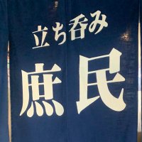 Densuke (@densuke_denden) Twitter profile photo
