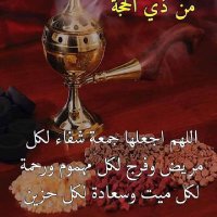 ALMADHlA (@mbb12067) 's Twitter Profile