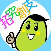 静岡県総合教育センター (@1otknchocr18815) Twitter profile photo