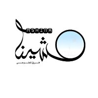 فريق مشينا التطوعي (@22mshina) 's Twitter Profile Photo