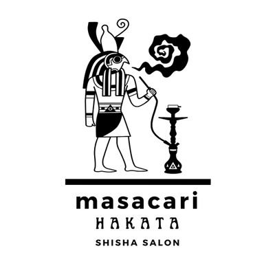masacari_hakata's profile picture. 福岡・博多・天神・大名エリアでシーシャ(水タバコ)を楽しむなら『masacari HAKATA-マサカリ博多』 SHISHA-1GP 決勝審査員 ヤス下田が店長・審査員長ケン鈴江がオーナーのお店 赤坂駅5番出口から徒歩3分 大名うめぼしさんの向かいビル3階 OPEN 10:00～30:00