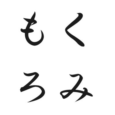金融、マネー関連を中心としたオウンドメディア構築・運営と金融機関・メディア制作会社・広告代理店からの記事制作監修や取材ライティングも承ってます。