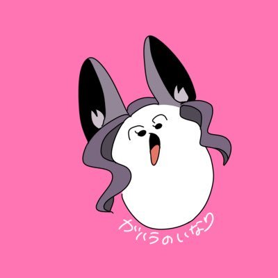ガハラのいなりさんのプロフィール画像