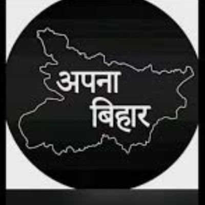 RajanKumar52965's profile picture. jai shree ram 🙏