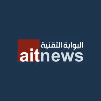 البوابة التقنية (@aitnews) 's Twitter Profile