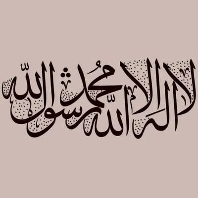❤Annabi Muhammadu (S.A.W)💪
Mom & Dad First Kid. Bahaushe Zallah |
Accountant by profession,
Recently I Started a journey in to Web3 & Cryptography.