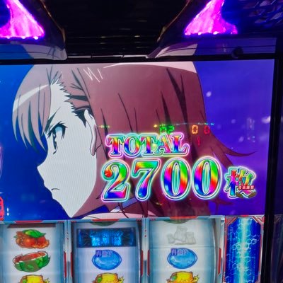 pachi_pen's profile picture. パチ、スロメインで呟きます。 勝っても負けても(ง `ω´)۶ 気軽にいいねやリツイート大歓迎。コンプリートいつかしてみたい。公平に色々見渡したいのでこちらからのフォローは普段してません(相互はしていきますので)