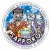 ミント札幌店 TCG (@mintsapporo_tcg) Twitter profile photo ミント札幌店 TCG (@mintsapporo_tcg) Twitter profile photo