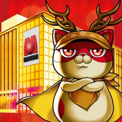 マルハン鹿浜店公式アカウント😁
スタッフや足立区鹿浜のお店のご紹介
有名ラーメン屋さんからコラボのDMが嬉しい☺
コラボのDMお待ちしております♪
▶TikTokもやってるよ🎵
https://t.co/z0EqYWIUOB
▶マルハン鹿浜店長アカウントも🦌
@CzDOMch0GRTFiMt