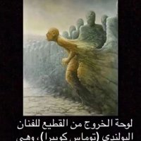 ابو عبدالعزيز Geo (@geo5555222255) 's Twitter Profile