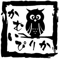 造型工房かむいぴりか＠WF2025【夏】参加 (@kamuypirka) Twitter profile photo