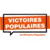 Victoires Populaires (@lesvictoirespop) Twitter profile photo Victoires Populaires (@lesvictoirespop) Twitter profile photo